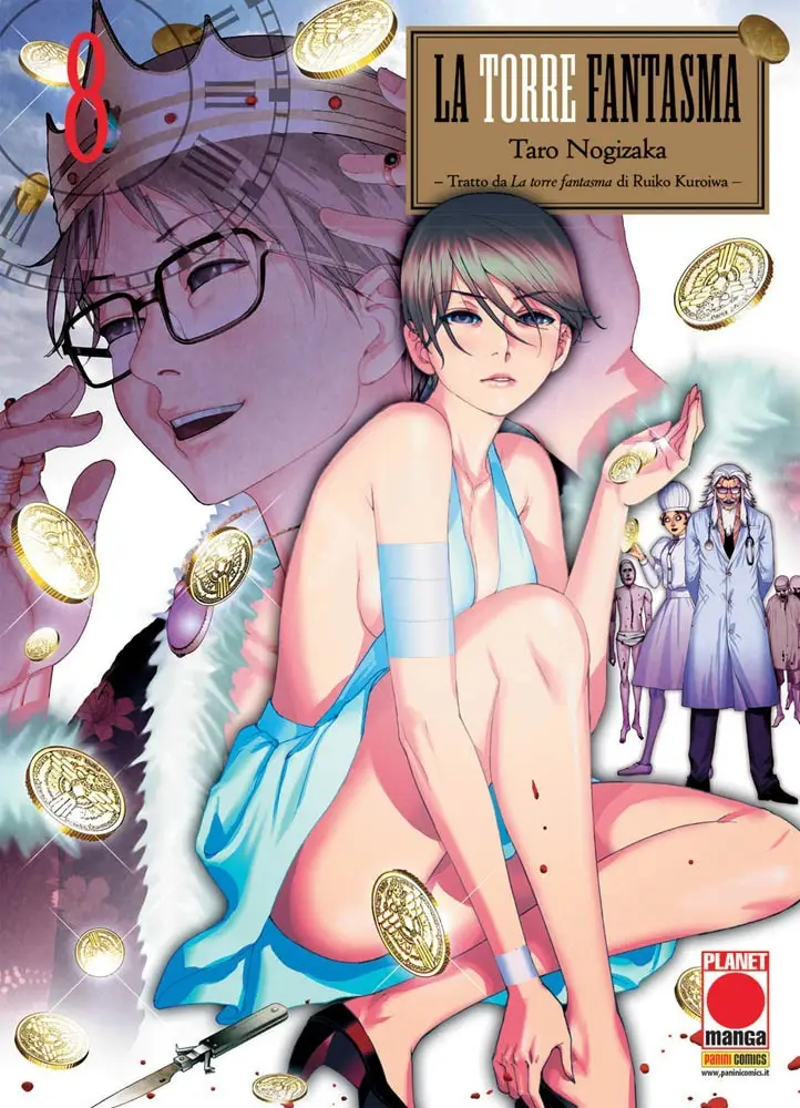 Volume cover